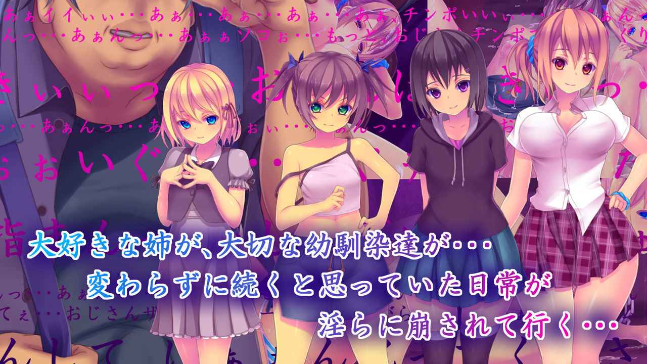 幸せだった日常が変わっていく